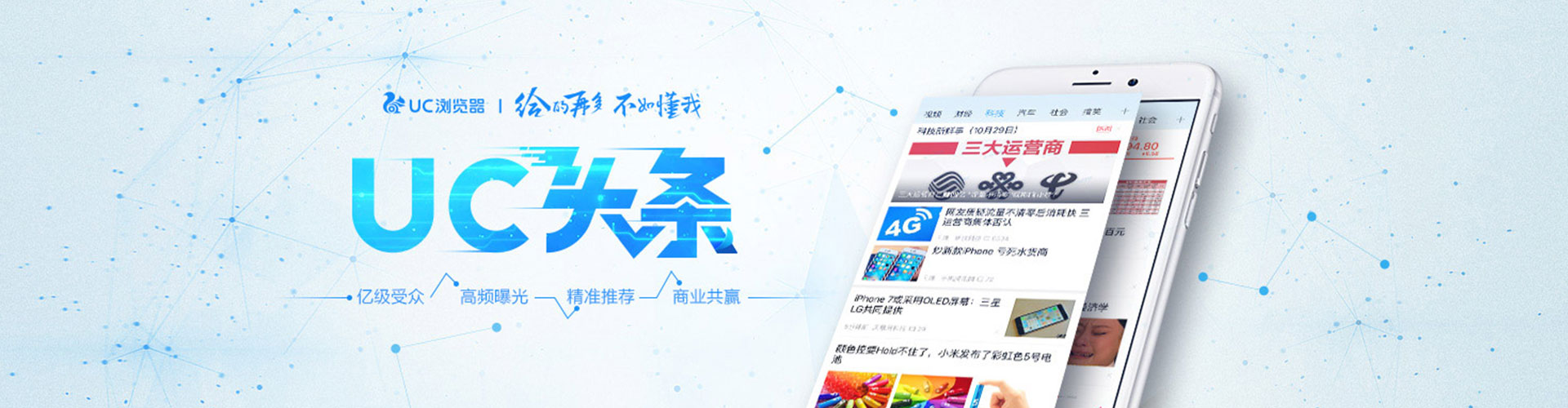 潭子sem竞价员