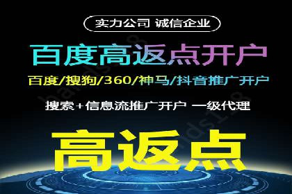 百度竞价运营的创意策略：如何打造吸引人的广告